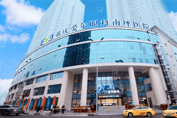 为什么选择重庆南坪爱尔眼科医院做晶体植入?