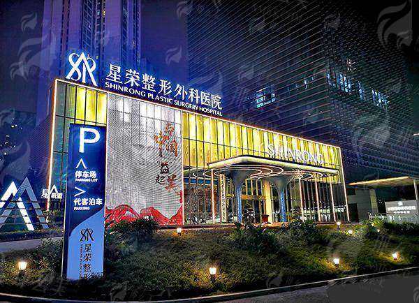 重庆星荣整形上官文松颌面整形怎么样？真实案例全公开，价格对比看这里！