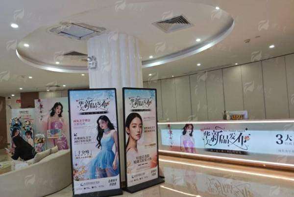 二、东莞爱思特医疗美容口腔门诊隆鼻项目介绍