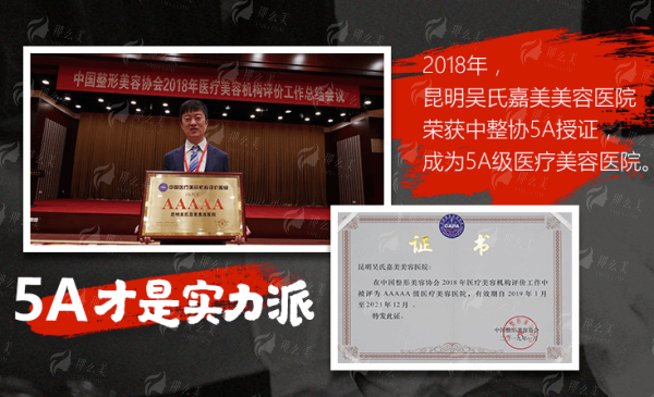 昆明吴氏嘉美面部精细化雕刻术后修复:自然度我给满分