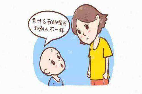 四、日照壹美天成唇裂修复如何预约?