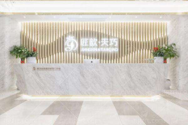 二、武汉匠歆天巧耳再造真实实例大公开