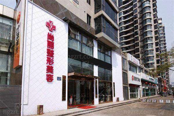 四、宁波尚丽整形欧阳武医生隆胸怎么预约？