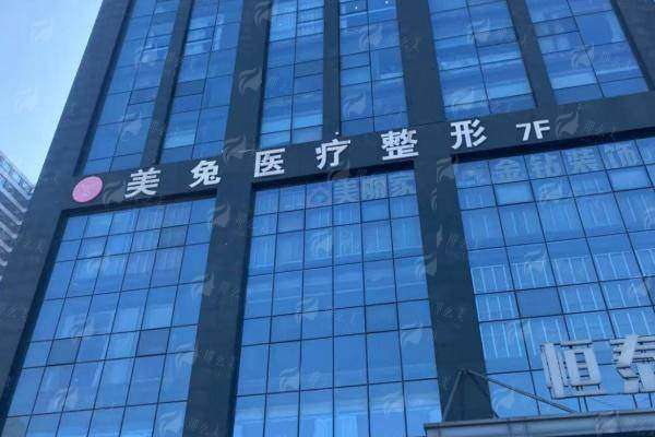 石家庄美兔(怡美)整形注射抗衰技术解析:为什么成效这么自然?