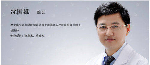 四、如何预约上海伯思立王艳医生？