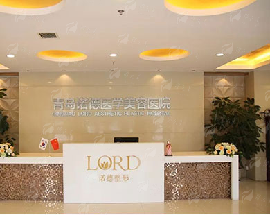 三、青岛诺德隆鼻价格贵不贵？对比青岛其他机构