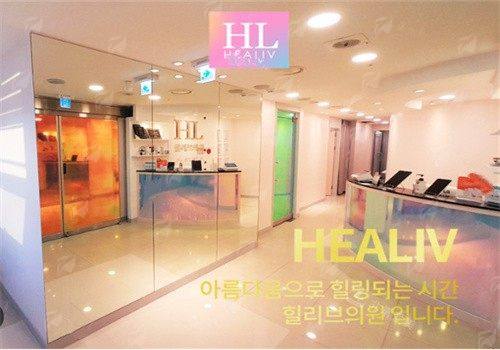 韩国Healiv皮肤科怎么样？实测告诉你，它在皮肤抗衰、美白项目上超厉害！附预约方式