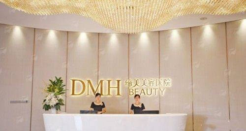 三、东莞缔美整形隆胸价格明细