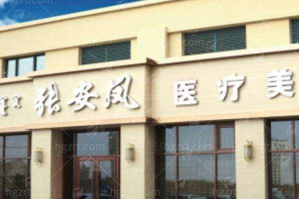 四、赤峰张安凤医疗美容门诊经典实例展示：真实成效见证