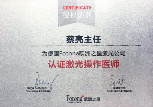 四、常州施尔美杨平医生私密整形如何选择与预约？