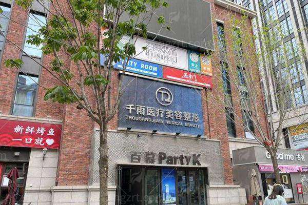 五、兰州千雨医疗美容整形吸脂术后护理要点