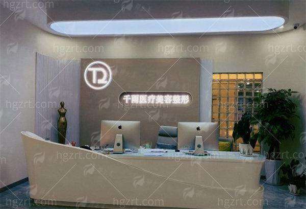 三、兰州千雨医疗美容整形吸脂价格体系