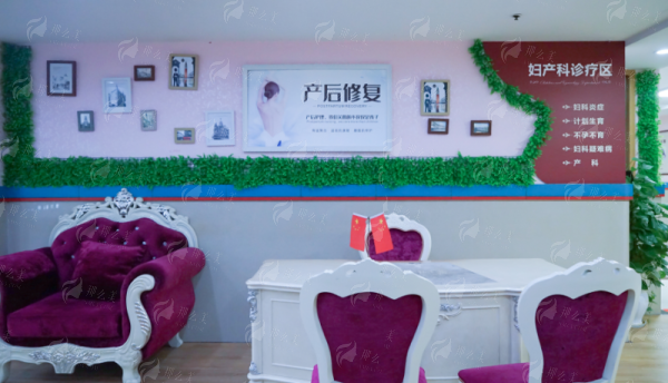 三、重庆骑士医院私密科的阴唇整形价格是多少?