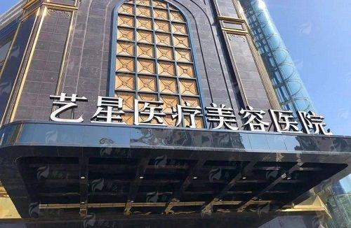 台州艺星医疗美容医院成浩隆鼻效果怎么样？对比图展现明显差异