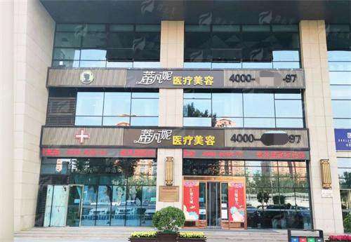 四、北京蒂凡妮王志坚医生提升整形适合你吗？