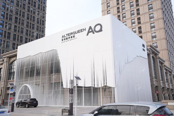 三、在哈尔滨爱琪医美做眼周黑绷带要注意什么？