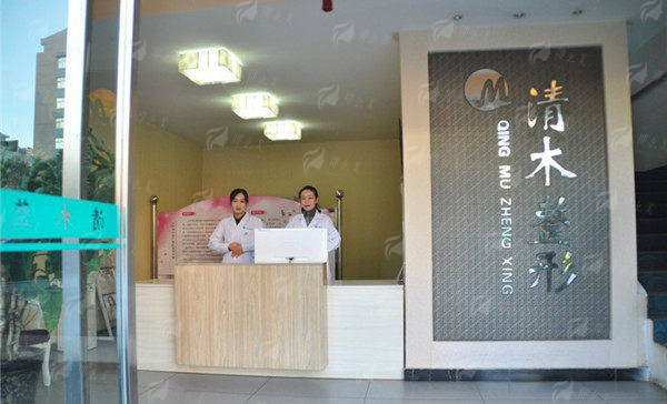 有在大同市清木医疗美容整形门诊部找苏鹏做过鼻综合的人吗？求分享经验