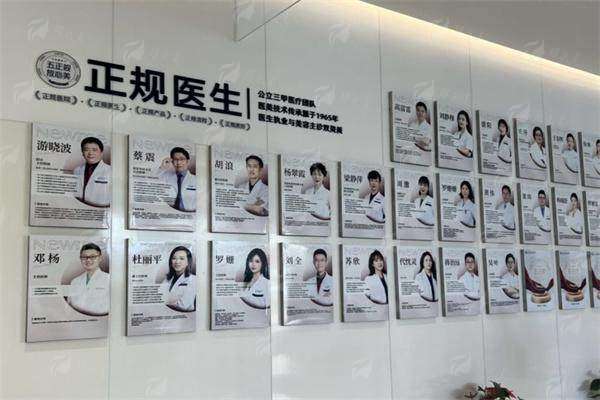 成都新丽美医疗美容医院 | 如何选择适合自己的医生？