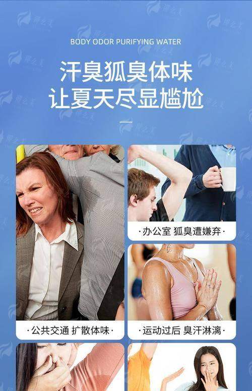 三、西安新城仁爱皮肤医院做腋臭治疗成效如何？