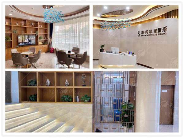 四、南京阴道紧缩术医院怎么选？