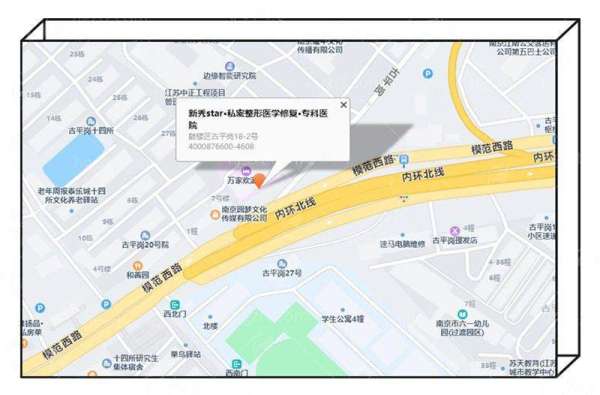 南京新秀医疗阴道紧缩术靠谱吗？真实到院体验+术后恢复全记录