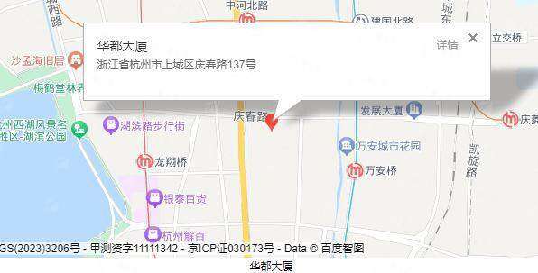 三、杭州清锴医疗美容门诊部双眼皮手术的四大核心优势