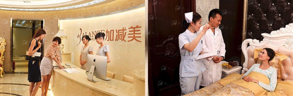 三、北京加减美穆宝安面部提升价格贵吗？值不值？