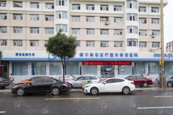 
大同德尔美客医疗美容医院陈思睿双眼皮值得做吗？案例、风格优势及预约解答！