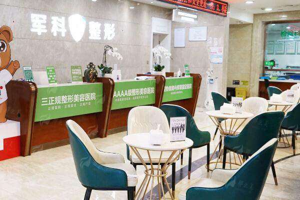 唇腭裂二期修复哪家强？重庆军科整形林勇医生技术+价格分析公开！