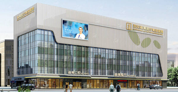 西安画美整形医院王仁根院长超S吸脂术靠谱吗？真实案例分享+术后恢复指南