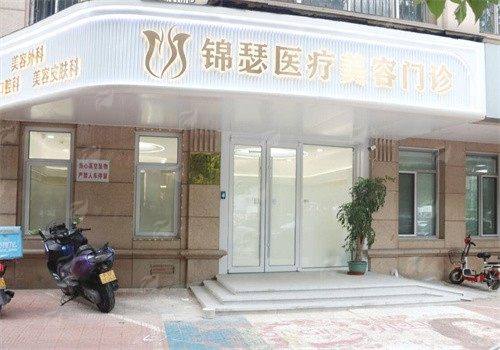 二、北京锦瑟医疗美容的拇指外翻手术技术怎么样?骨干医生团队大揭秘!