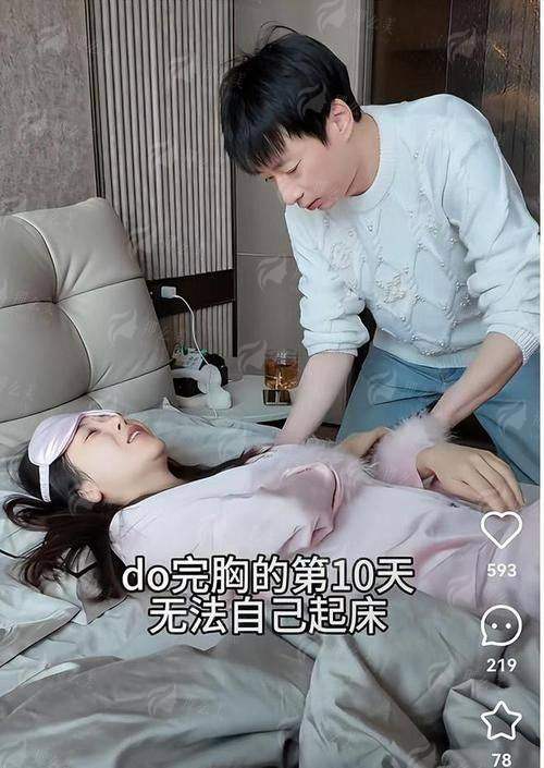 四、到遵义韩美找姜晓珍医生丰胸怎么预约？