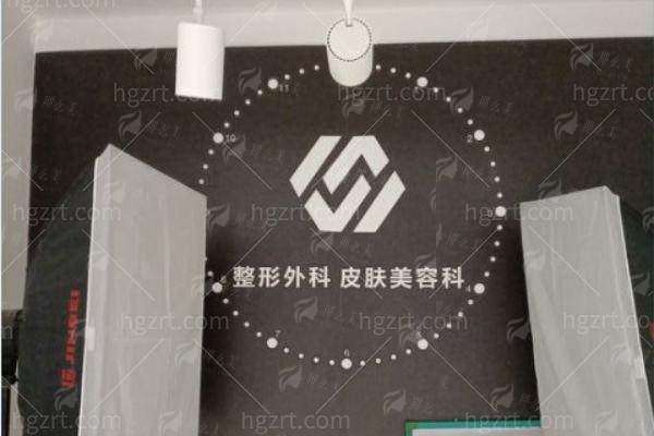 四、鹤壁爱民医院双眼皮手术价格透明公示