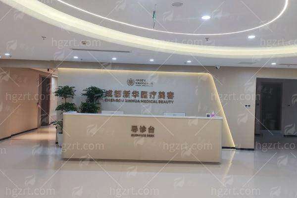 罗通贵眼修复技术靠谱吗？成都新华医院医生特色解析，附术后对比图！