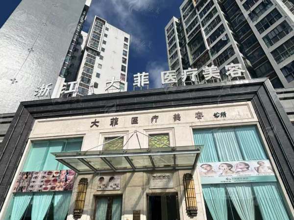 一、王威医生的技术特点：细腻与精细并存