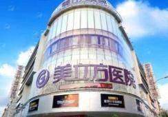 一、东莞美立方医美口腔医院胶原水光针核心技术