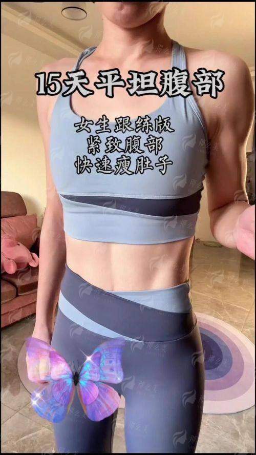 二、重庆万州华美紫馨刘天云腰腹环吸价格贵吗？