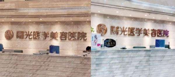 一、广州曙光杨晓英眼修复怎么样？先看这3个硬核实力