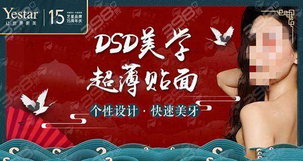 三、李胜春与杨国梁双眼皮手术风格对比