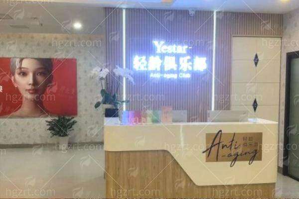 五、武汉艺星医疗美容医院双眼皮手术价格参考