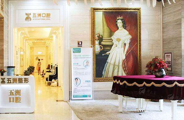 五、武汉五洲整形外科医院双眼皮价格参考