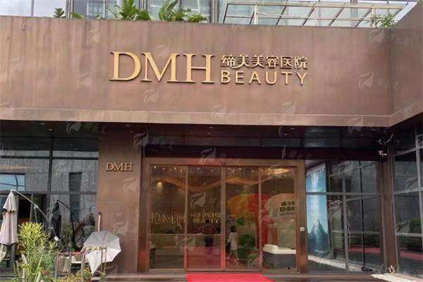 四、东莞缔美植发价格明细与性价比分析