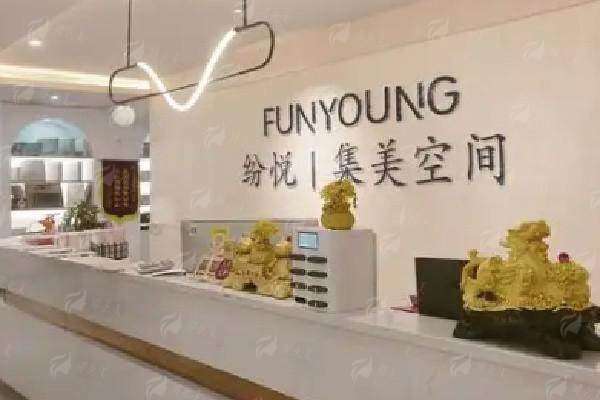 四、赤峰纷悦医疗美容吸脂实例成效展示