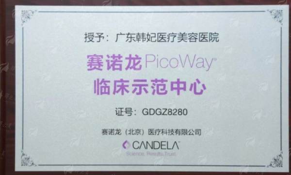 广东韩妃整形外科医院张金明假体隆胸怎么预约挂号？价格分析来了！