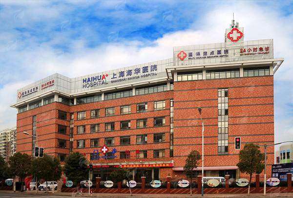 上海海华李营医生异物取出技术怎么样？真实患者反馈+医院介绍！