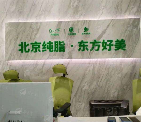 四、真实实例分享：三位求美者的蜕变之旅