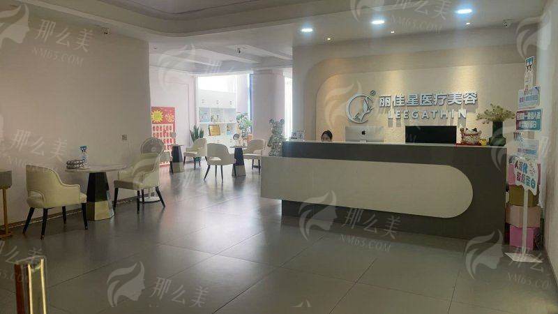 
宁波丽格医疗美容门诊部好不好？口碑爆棚的医美圣地，多项热门项目等你来！附医院地址