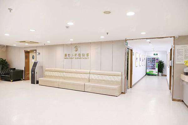 五、上海华美轮廓整形项目价格参考