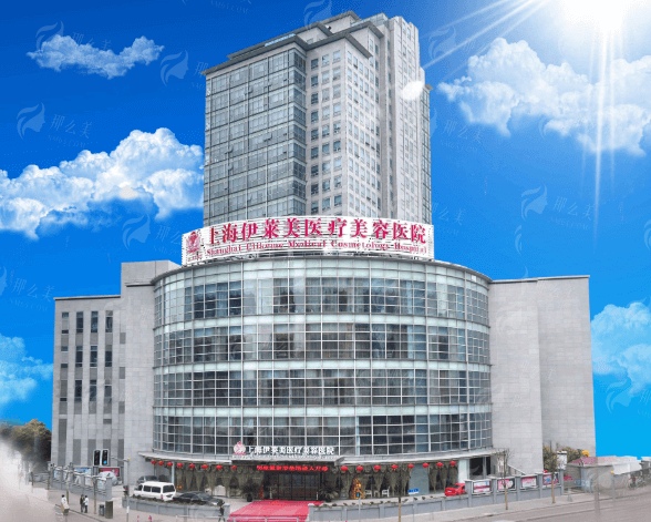 二、上海伊莱美拉皮真实成效曝光！