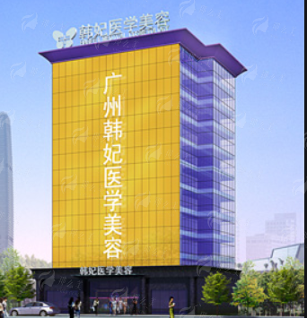 四、广东韩妃整形外科医院双眼皮手术规范流程